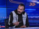 إبراهيم سعيد: تعبت من الكلام عن مروان محسن.. تواجده غير مفيد (فيديو)