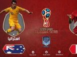 كأس العالم| بث مباشر لمباراة بيرو واستراليا