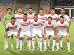 موعد مباراة الزمالك القادمة أمام مصر للمقاصة في الدوري المصري