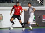 منتخب مصر لكرة الصالات يواجه الإمارات بنصف نهائي البطولة العربية