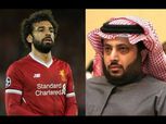 تركي آل الشيخ: أتمني ألا يشارك «صلاح» أمام السعودية في كأس العالم