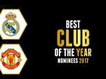 رسميا| ريال مدريد يحصد جائزة «جلوب سوكر» لأفضل ناد في 2017