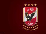 الأهلي يشكر الزمالك.. ووفد رسمي يقدم العزاء في وفاة المستشار جلال إبراهيم