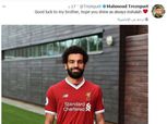 محمد صلاح يغير معلومات حساباته من روما لليفربول