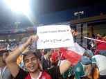 بالصور.. بالإنجليزي والعربي لافتة "باصي لصلاح ياماني" تظهر في ستاد القاهرة