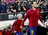 برشلونة يرفض البحث عن بديل لـبوسكيتس