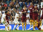 بعيدًا عن المباراة| رسميًا.. ريال مدريد يتأهل برفقة روما لـ «ثمن نهائي» أبطال أوروبا
