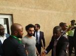 عاجل| وصول "محمد صلاح" إلى غانا