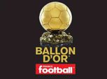الكرة الذهبية| ترتيب أفضل 30 لاعبا في 2017 لـ«فرانس فوتبول»