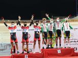 لاعبو مصر يحصدون 5 ميداليات متنوعة في بطولة أفريقيا لدراجات المضمار