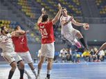 تعديل موعد نهائيات دوري اليد بسبب مباراة إياب مصر والسنغال