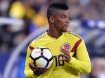 غياب مدافع منتخب كولومبيا عن كأس العالم بسبب قطع في الرباط الصليبي