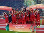 ليفربول سادس الأندية الأوروبية المتوجين بكأس العالم للأندية