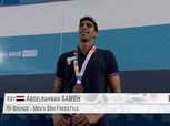 أولمبياد الشباب| عبد الرحمن سامح يتوج ببرونزية السباحة