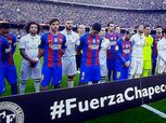 برشلونة يواجه تشابيكوينسي 7 أغسطس تكريماً لضحايا الطائرة