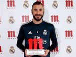 رسميا| «بنزيمة» لاعب الشهر في ريال مدريد
