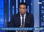 خناقة بين رضا عبدالعال وشادي محمد: «لو أنت دكر روح قناة الأهلي»
