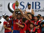 اتحاد الكرة يكشف عن موقف السوبر المصري من الإلغاء