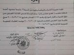 تقديم مستندات للجنة الانتخابية تتهم ماجدة محمود بالتزوير
