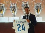 "سيبايوس": حققت حلم الطفولة باللعب لريال مدريد