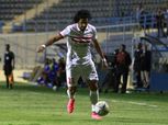 "ناصف" يطير مع الزمالك إلى نيجيريا