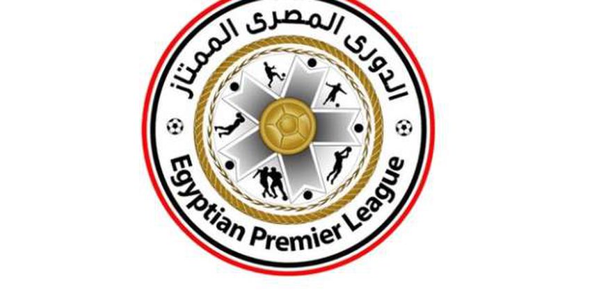 رابطة الأندية تحدد موعد انطلاق الموسم الجديد من الدوري المصري