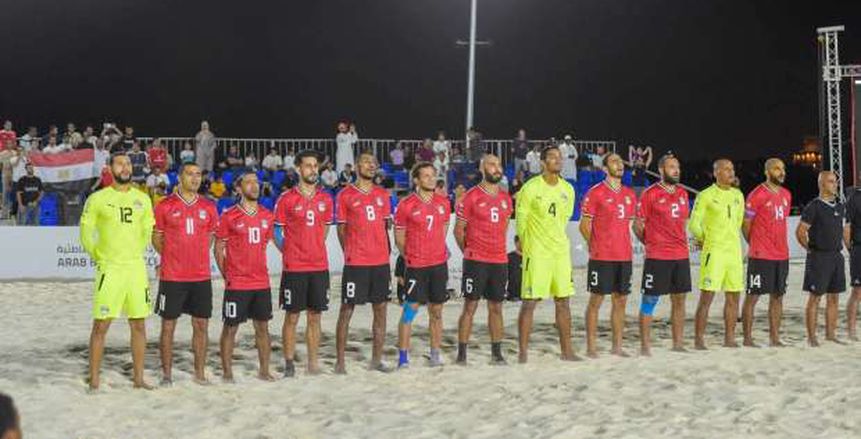 منتخب مصر للكرة الشاطئية بطلا لكأس العرب على حساب عمان
