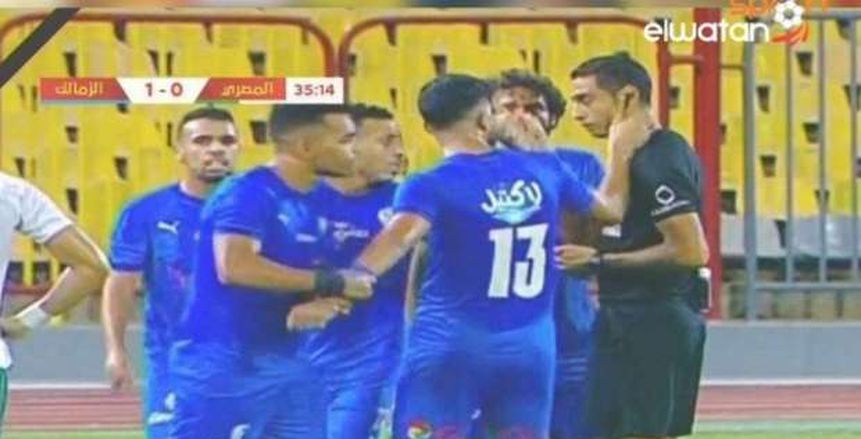 والد الحكم أمين عمر يكشف سبب حضوره مباراة الزمالك والمصري
