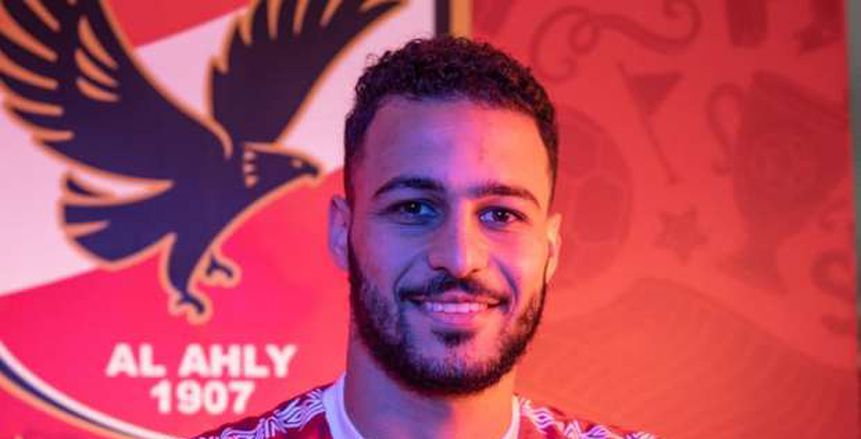 أحمد بيكهام مهدد بالغياب عن مباراة القمة بين الأهلي والزمالك