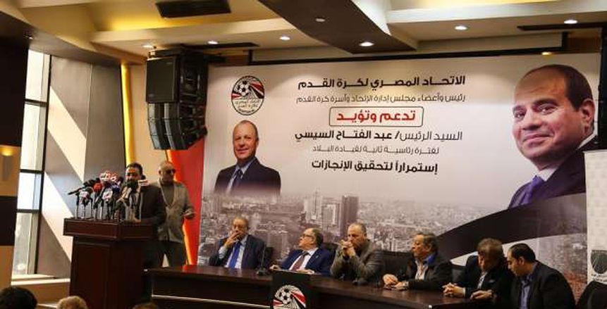 اتحاد الكرة يرفض طلب سما المصرى بتولى منصب مدير منتخب مصر