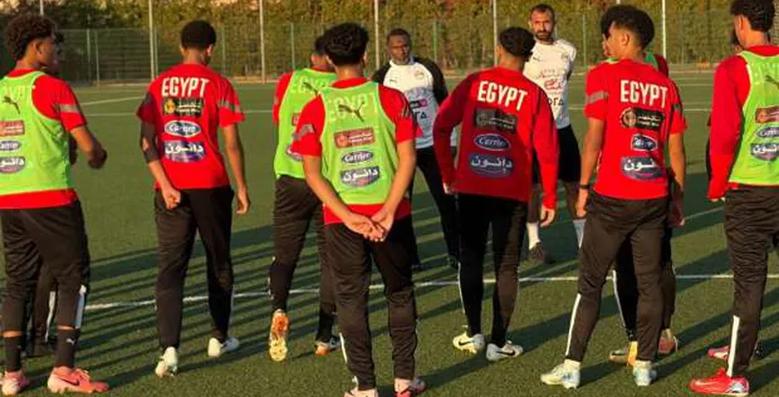 تشكيل منتخب مصر للناشئين أمام المغرب في تصفيات شمال أفريقيا