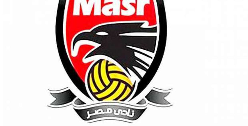 نادي مصر يرفض تخفيض رواتب اللاعبين