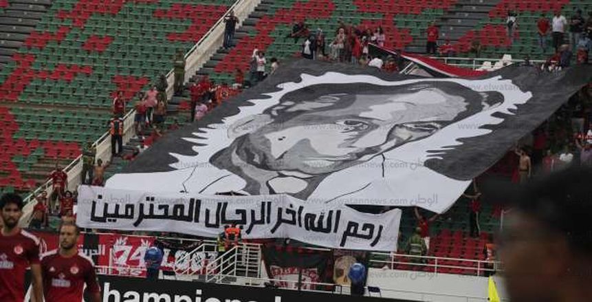 جماهير الأهلي تكرم "طارق سليم" في ملعب مولاي عبدالله