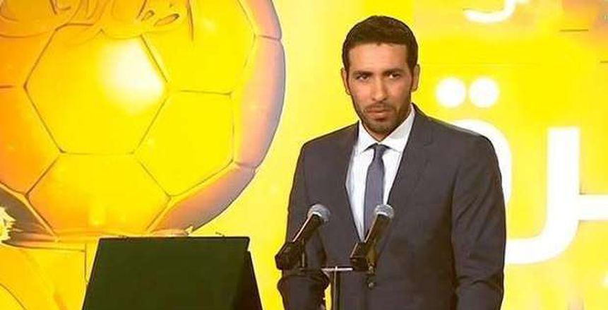 الزمالك يقدم العزاء لمحمد "أبوتريكة" في وفاة والده