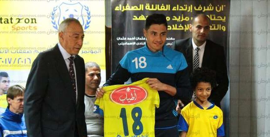 بالصور| الإسماعيلي يقدم لاعبيه الجدد في مؤتمر صحفي
