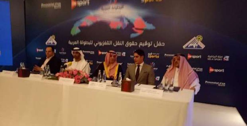 بالصور| "أبوهشيمة" يوقع عقود النقل التليفزيوني لمباريات البطولة العربية للأندية