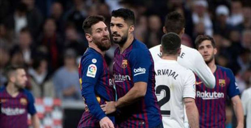 ميسي وسواريز يقودان هجوم برشلونة أمام ريال مدريد في الكلاسيكو