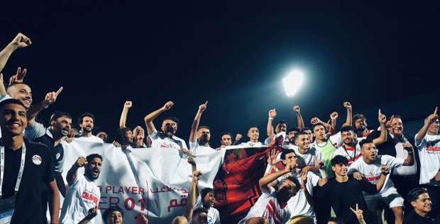 تفاصيل احتفالات الزمالك بالدوري: حفل عالمي ومفاجأة الإدارة للاعبين