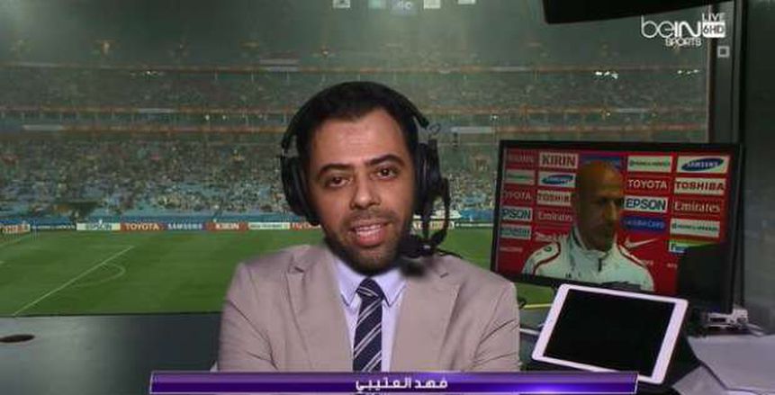 رسمياً | العتيبي يعلن رحيله عن beINSports بسبب مقاطعة قطر