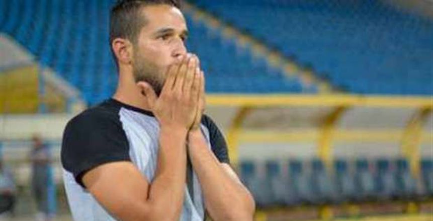 المصري: القبض على محمود حمد لاعب الفريق بتهمة الشروع في القتل