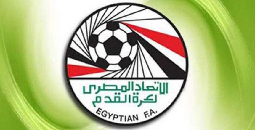الاتحاد المصري لكرة القدم يحصد جائزة الأفضل بأفريقيا