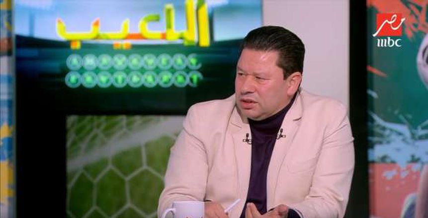 رضا عبدالعال: "الزمالك قالي أنت ابن النادي عشان ميدنيش فلوس"