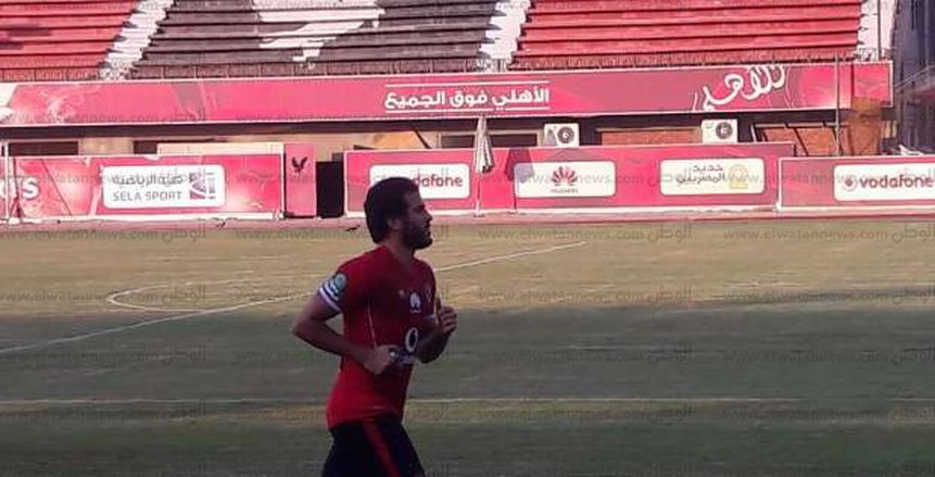 مروان محسن يساند الأهلى أمام الترجي