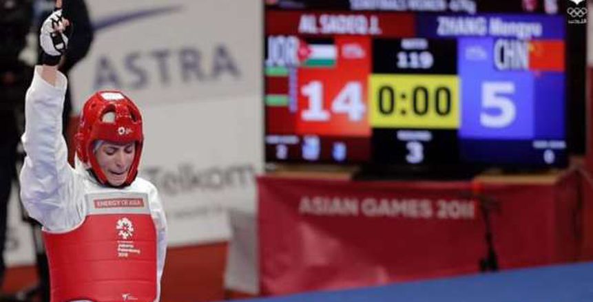 الأردنية جوليانا تحصد للعرب أول ذهبية بالألعاب الآسيوية