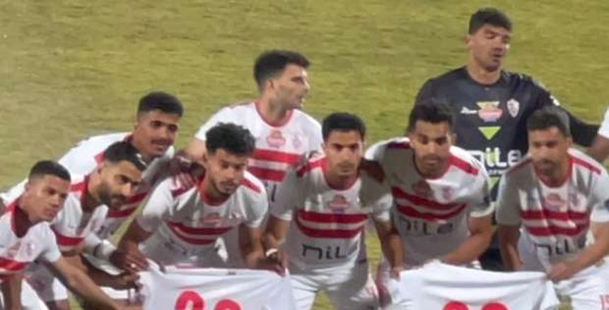 لاعبو الزمالك يدعمون الونش وعبد الشافي قبل مباراة الإسماعيلي