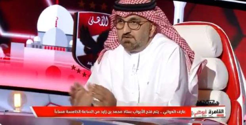 مجلس أبوظبي: بيع 26 ألف تذكرة لمباراة الأهلي والزمالك في السوبر