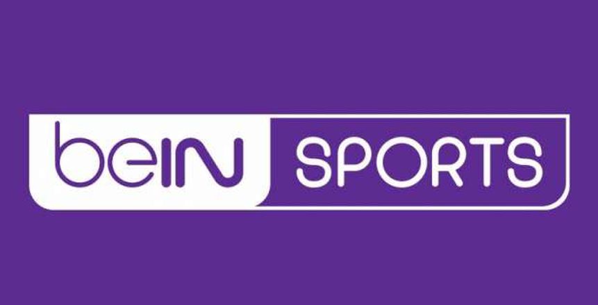 "الصحافة الرياضية" يصدر بيانا هاما حول تسريح موظفي BeinSport