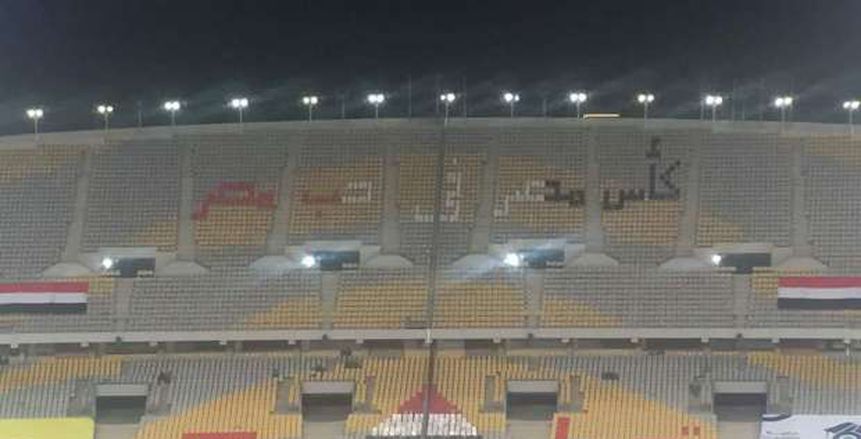 برج العرب يوافق علي استضافة مباراة الزمالك والوداد المغربي