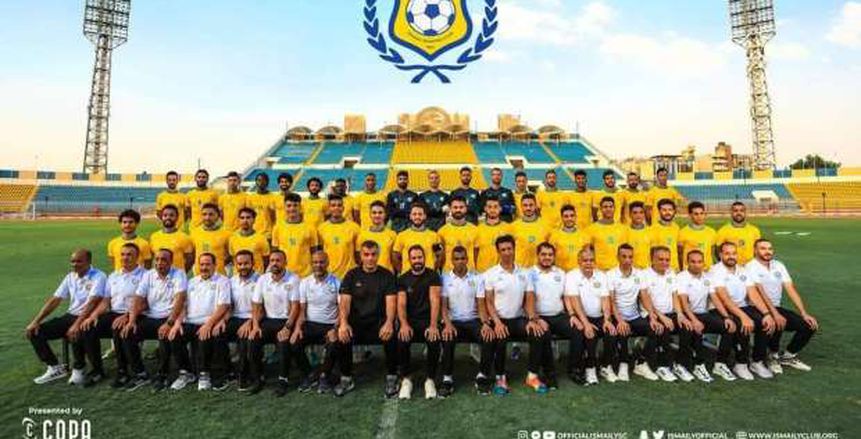 الإسماعيلي يجدد طلب المشاركة في البطولة العربية