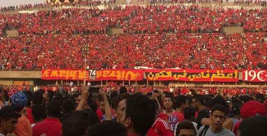 عضو مجلس الأهلي: «التتش» مفتوح للجماهير اليوم.. وجمهورنا لا يعرف الشغب